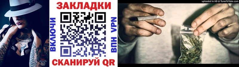 Купить наркотик аптеки Камешково Cocaine Конопля OMG ГАШИШ МЕФ А ПВП АМФЕТАМИН