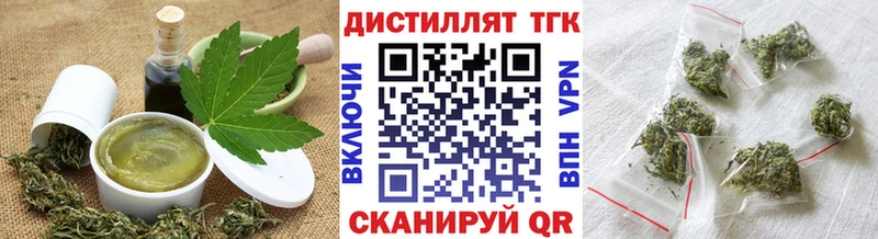 Еда ТГК марихуана Камешково