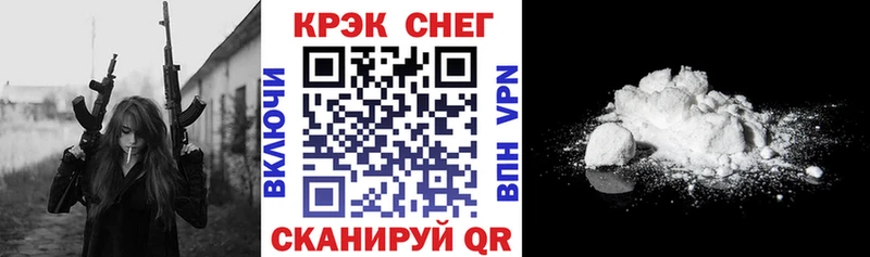 купить  цена  Камешково  гидра как зайти  Cocaine Эквадор 
