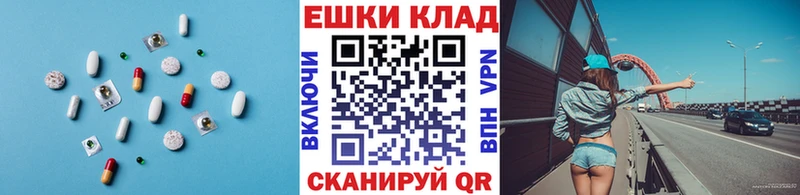 цены наркотик  Камешково  ЭКСТАЗИ TESLA 