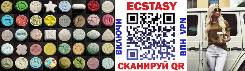 Экстази VHQ Камешково