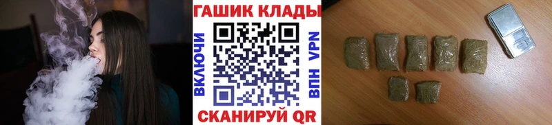 ГАШИШ VHQ  наркошоп  Камешково 