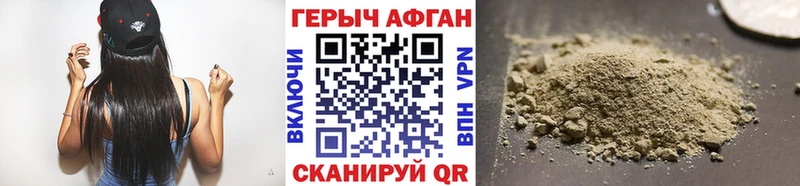 ГЕРОИН белый  Камешково 