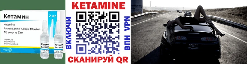 Кетамин ketamine  blacksprut зеркало  Камешково  дарнет шоп 