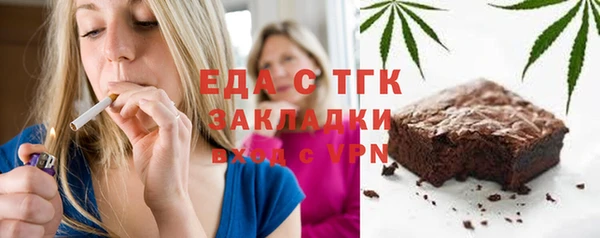 мефедрон мука Нягань