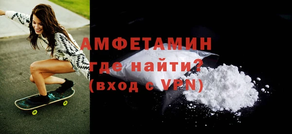 прущая мука Новокубанск