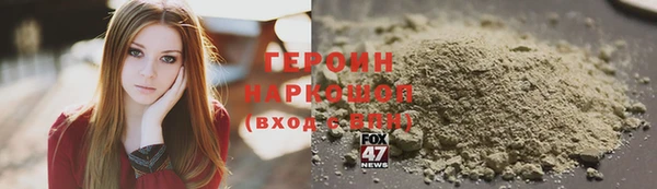 бошки Железногорск-Илимский