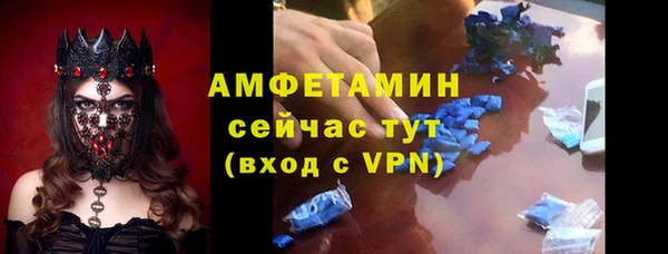 скорость mdpv Новозыбков