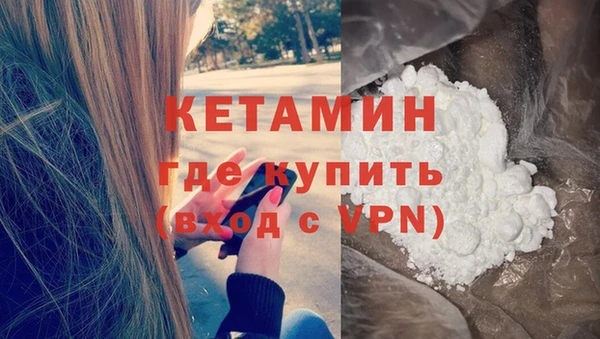 COCAINE Горнозаводск