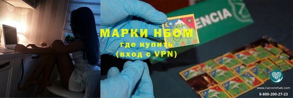 гашиш Жердевка