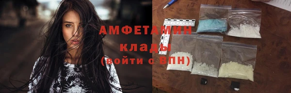 прущая мука Новокубанск