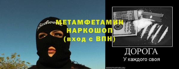 прущая мука Новокубанск