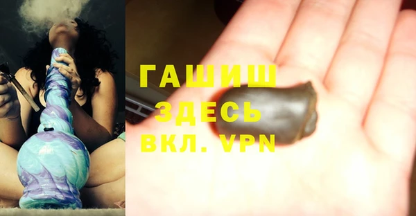 мефедрон мука Нягань