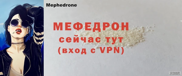 прущая мука Новокубанск