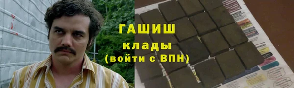 мефедрон мука Нягань