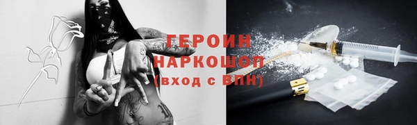 скорость mdpv Новозыбков