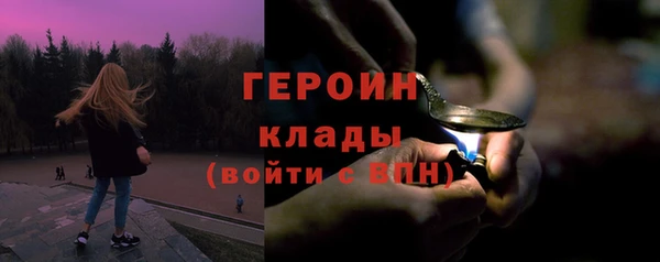 мефедрон мука Нягань