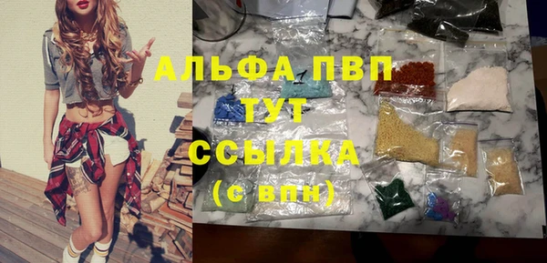 прущая мука Новокубанск