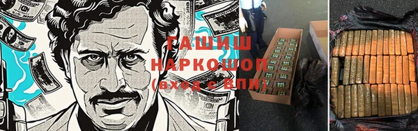 мефедрон мука Нягань