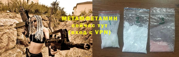 скорость mdpv Новозыбков