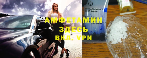 прущая мука Новокубанск