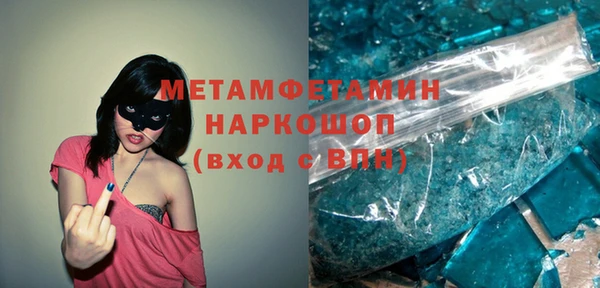 мефедрон мука Нягань