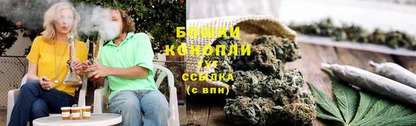 бошки Железногорск-Илимский