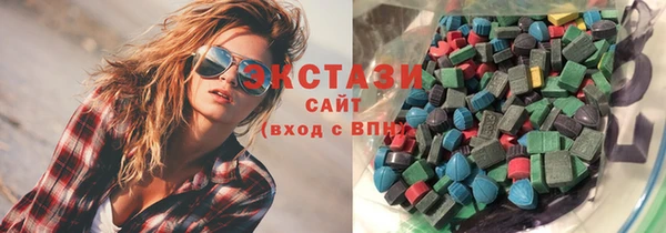 скорость mdpv Новозыбков