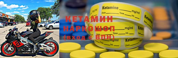 MDMA Premium VHQ Осташков