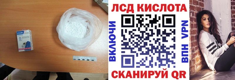 Лсд 25 экстази кислота  Камешково 