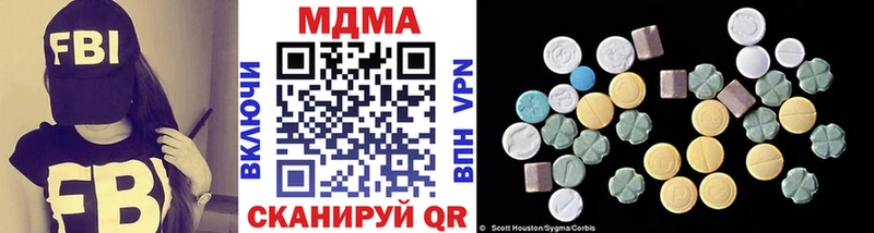 где можно купить наркотик  Камешково  даркнет телеграм  МДМА VHQ 