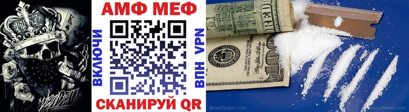 Первитин пудра  Камешково 