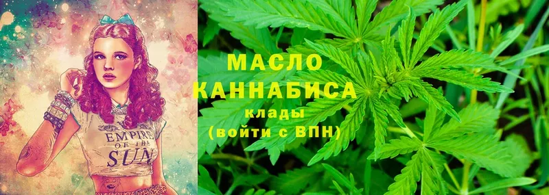 Дистиллят ТГК гашишное масло  Камешково 